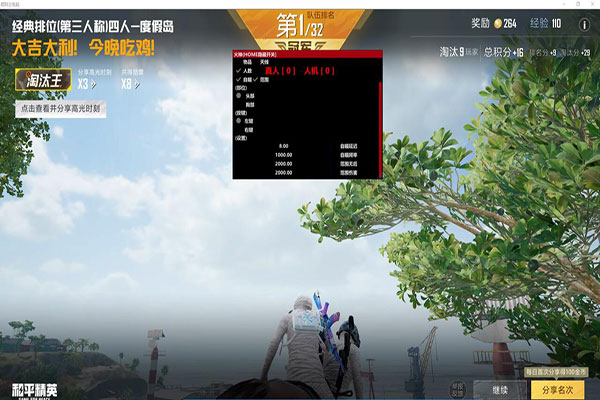 可靠-Pro